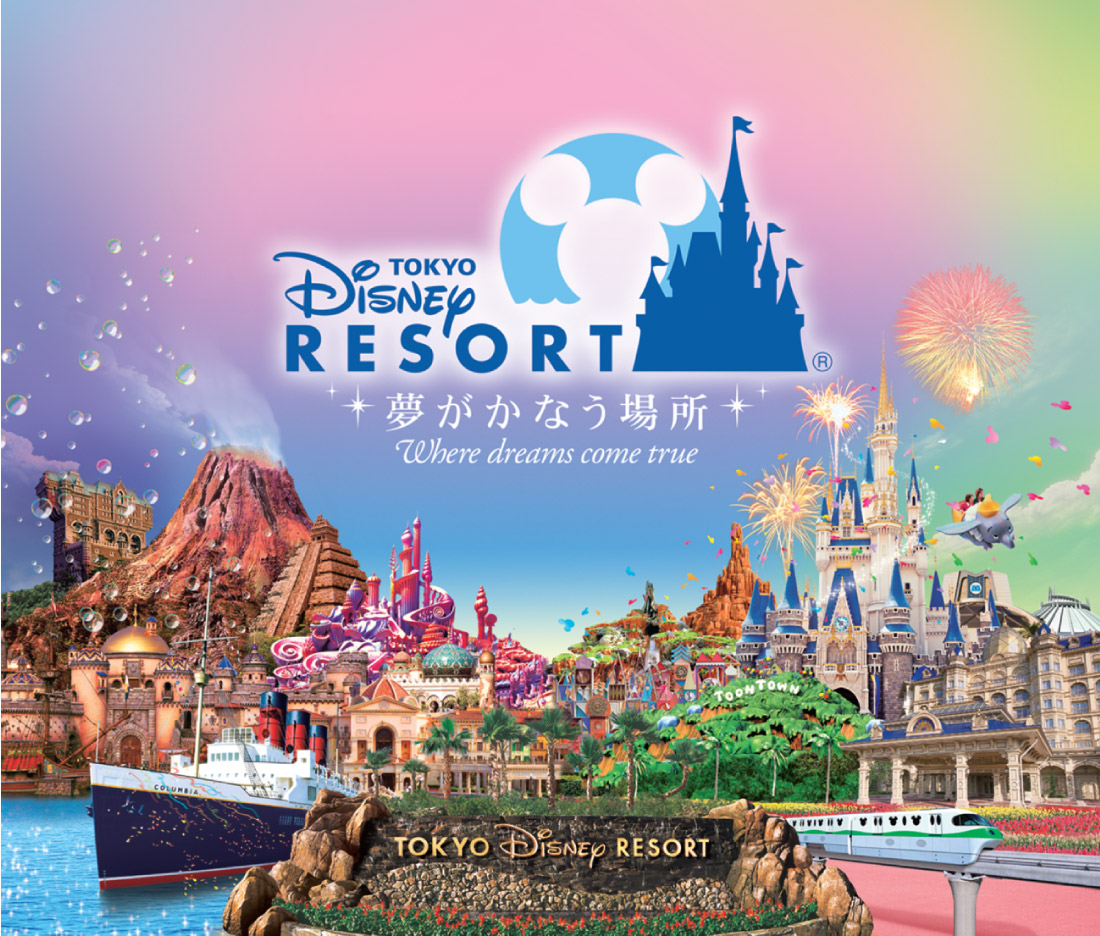 東京ディズニーリゾート への旅 京成ホテルミラマーレ 公式