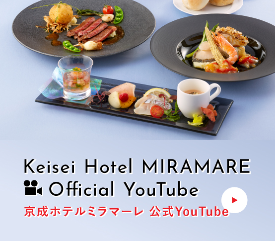 Keisei Hotel MIRAMARE Official YouTube
