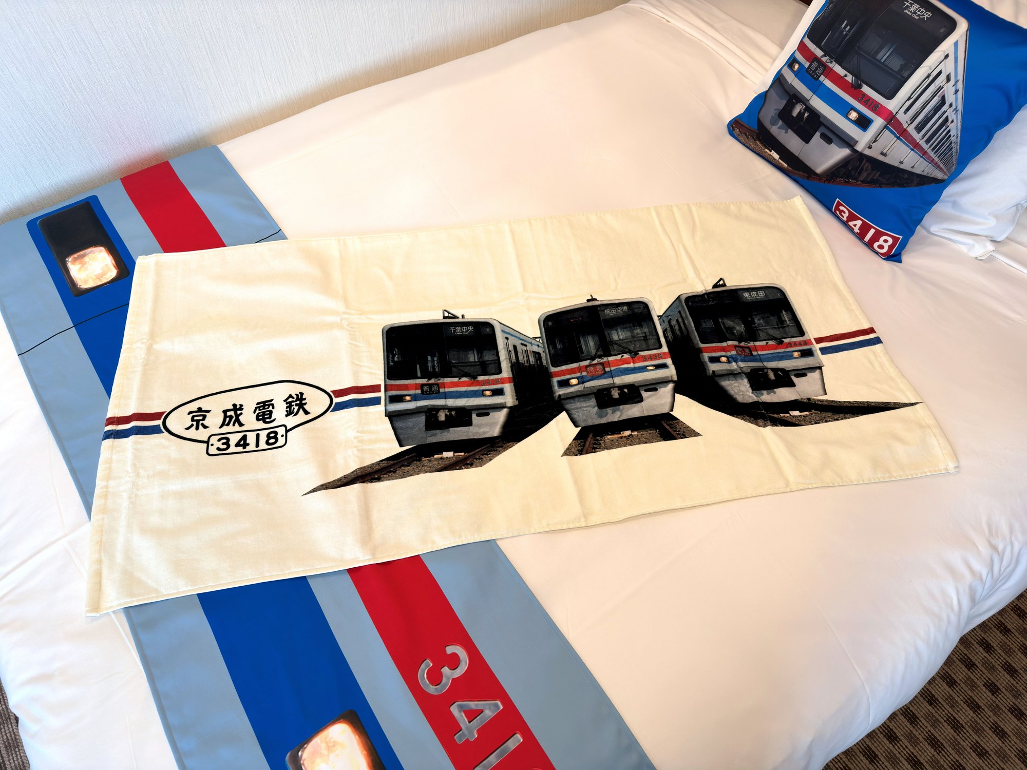 京成3400形トレインルームの記念品