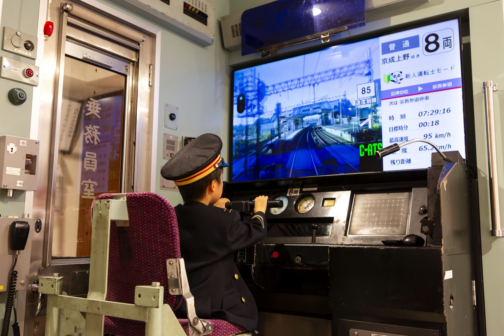 京成3400形トレインルームの運転台